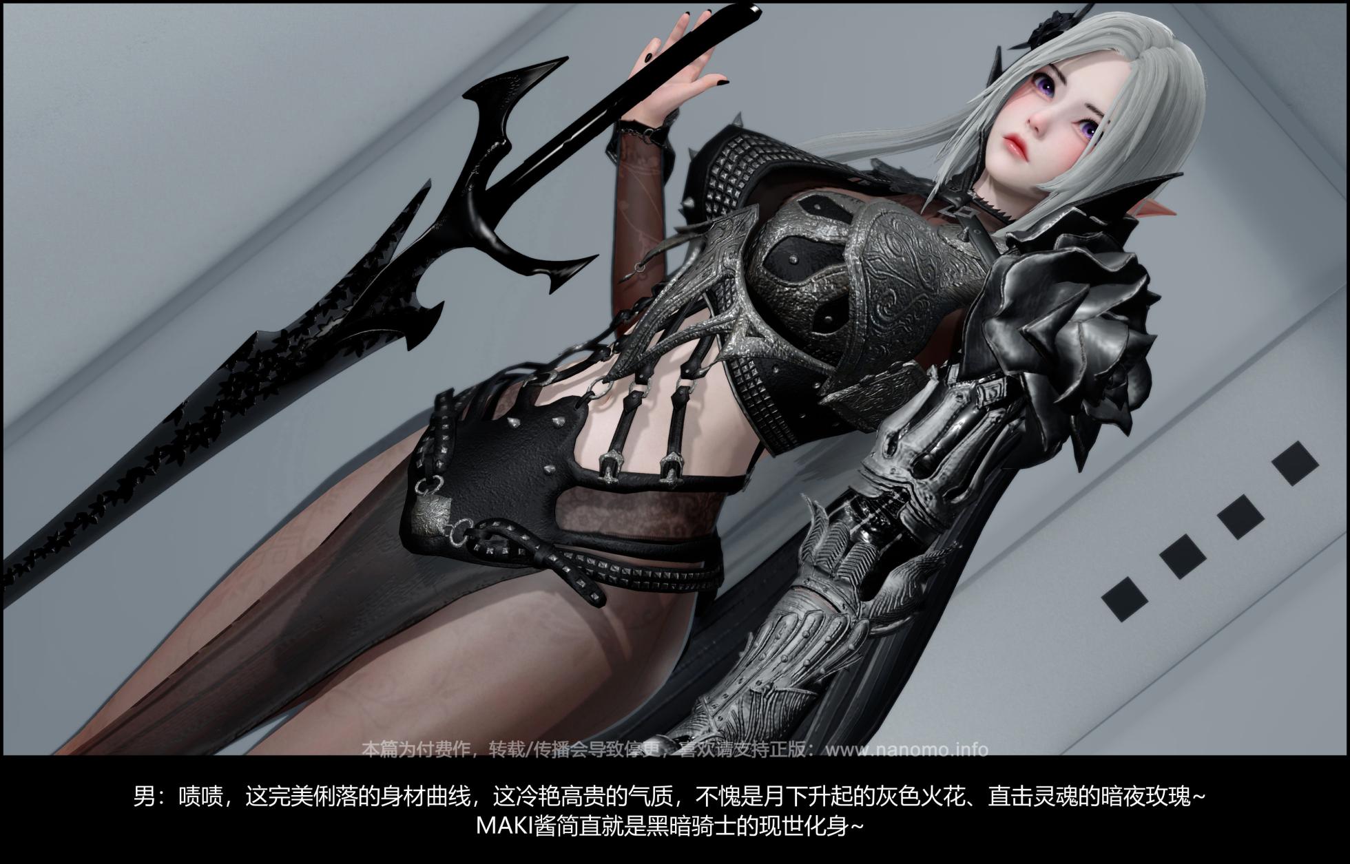 绝色扮演6.2 - Page 40