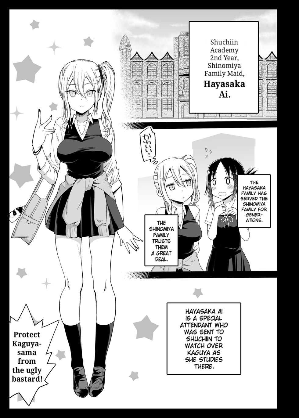 [Eromazun (Ma-kurou)] Hayasaka Ai wa H na Maid  Hayasaka Ai is a Slutty Maid (Kaguya-sama wa Kokurasetai) [English] [Decensored] [Keye Necktire] [Digital] - Page 4