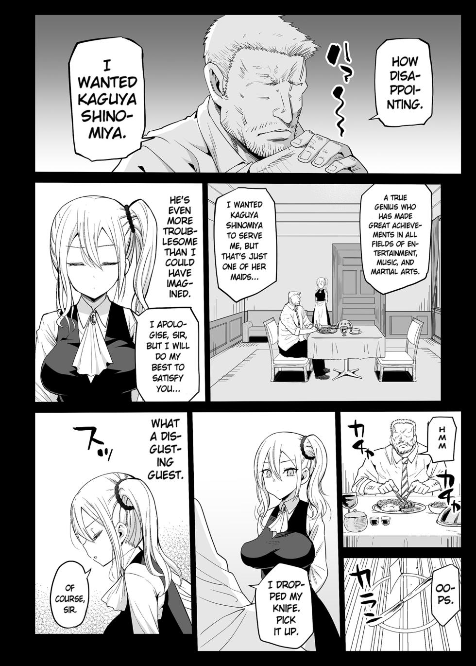 [Eromazun (Ma-kurou)] Hayasaka Ai wa H na Maid  Hayasaka Ai is a Slutty Maid (Kaguya-sama wa Kokurasetai) [English] [Decensored] [Keye Necktire] [Digital] - Page 7