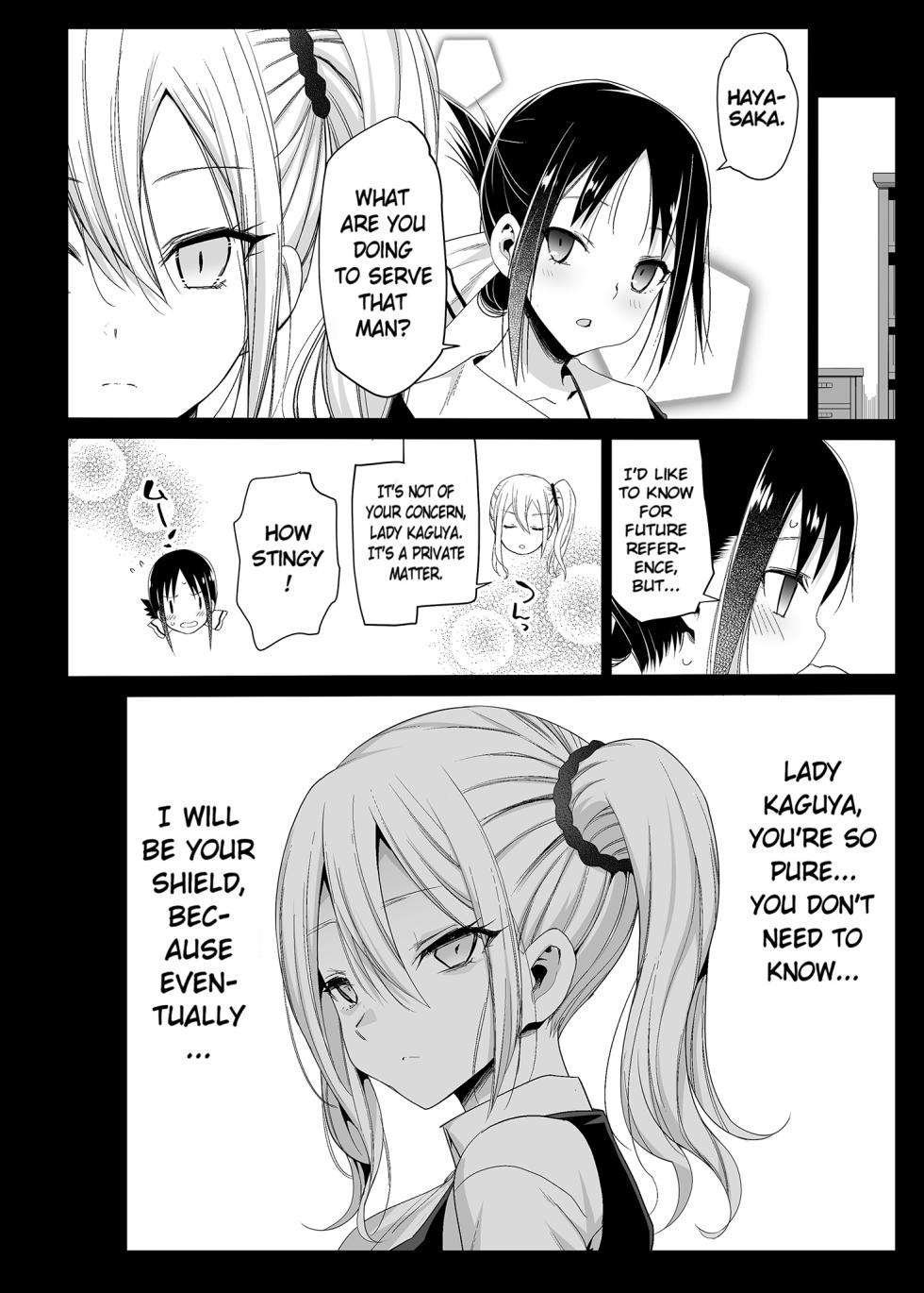 [Eromazun (Ma-kurou)] Hayasaka Ai wa H na Maid  Hayasaka Ai is a Slutty Maid (Kaguya-sama wa Kokurasetai) [English] [Decensored] [Keye Necktire] [Digital] - Page 22