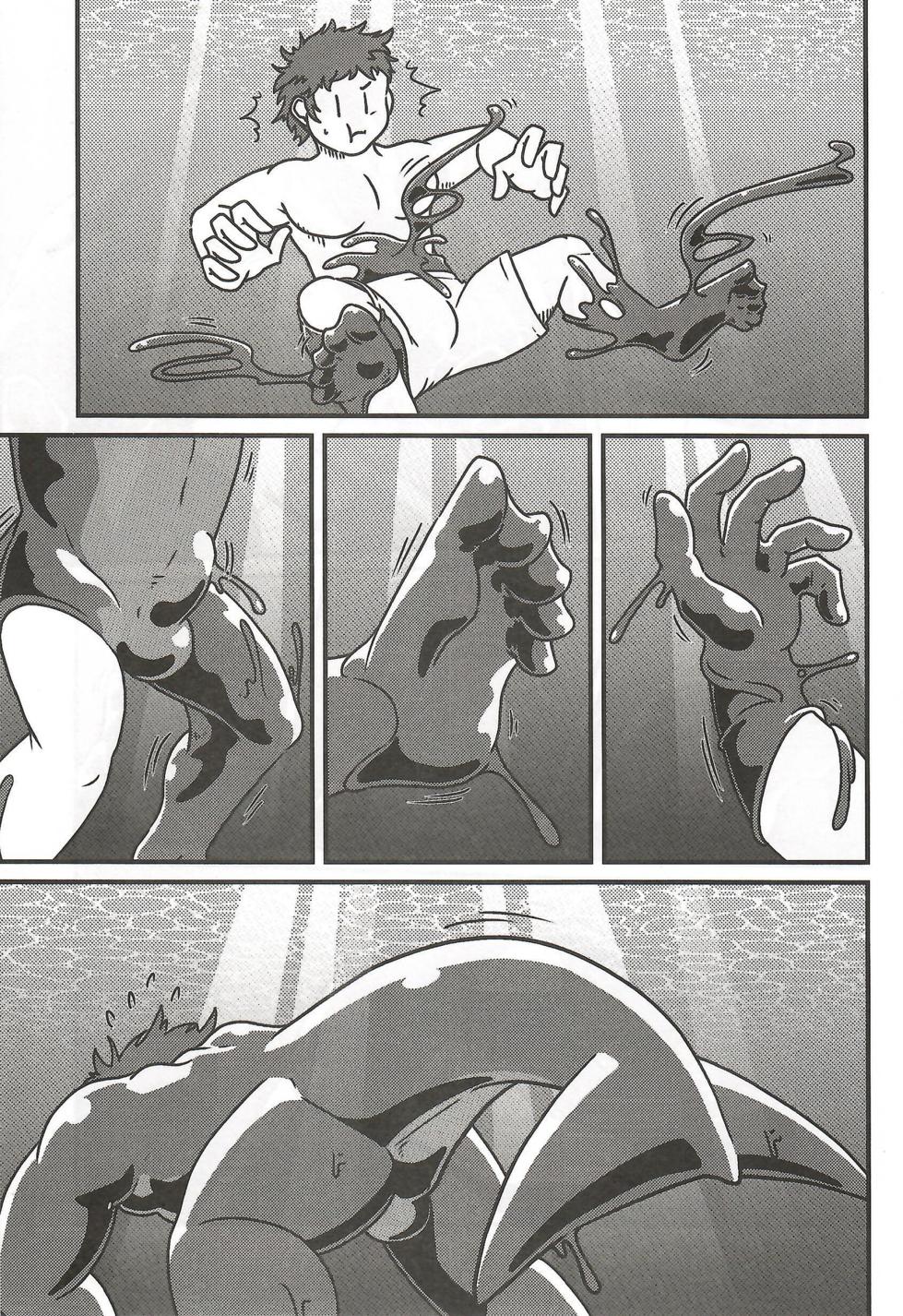 [TFの館] 相部屋編～ - Page 14