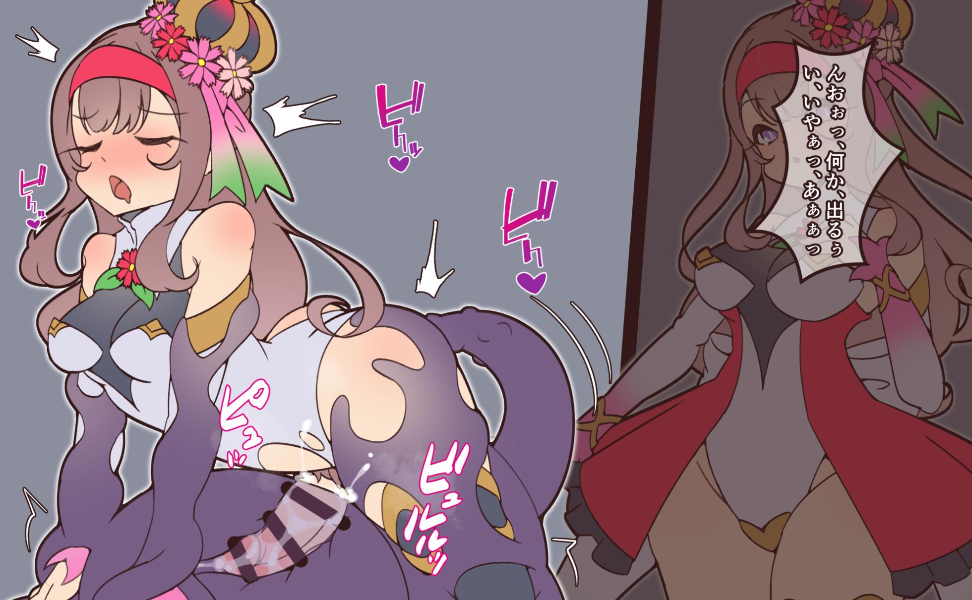 [Semiitu] Seika Kishi Amilia Futanari Hae Kaijinka - Page 5