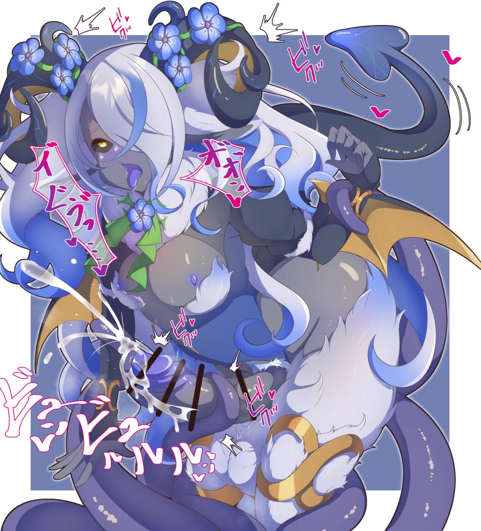 ”花聖騎士エルテミス”ちゃん ふたなり サキュバス化 - Page 11