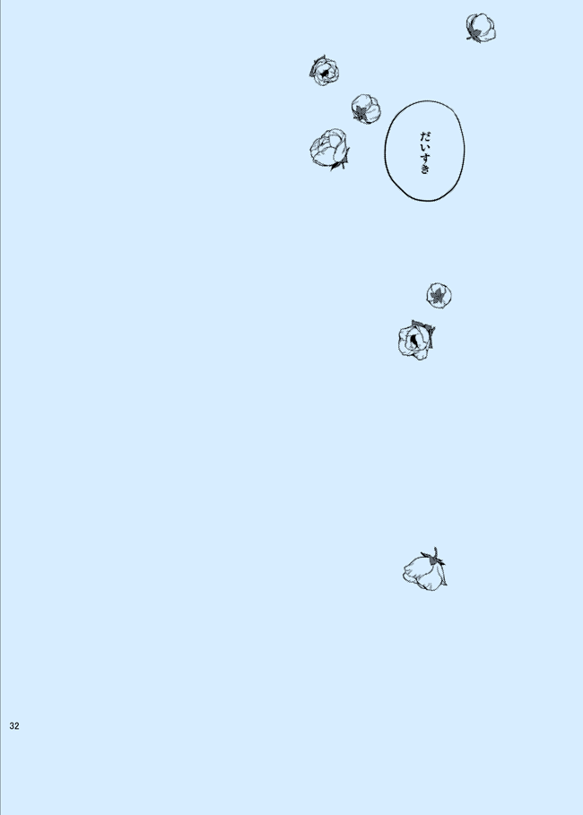 [Frenzy (Ichi)] Douka Shiranai Mama de Ite (Ensemble Stars!) [Digital] - Page 32