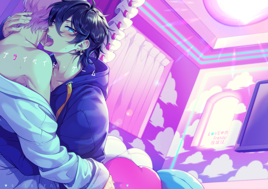 [Frenzy (Ichi)] Private Game (Ensemble Stars!) [Digital] - Page 2