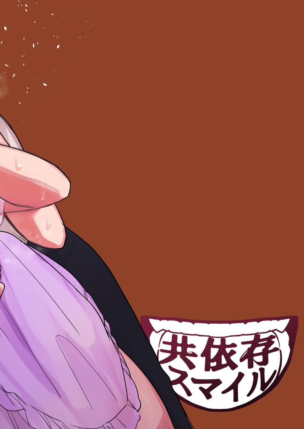(C100) [Kyouizon Smile (Ushi Kousen)] Natsu Aircon Kowarete (Touhou Project) - Page 28