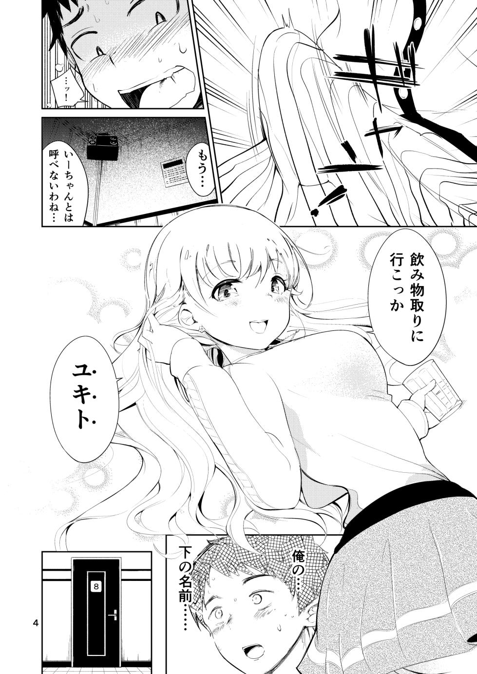 [Hirojirabo (Ishikawa Hiroji)] Bijo Heso Zukan 2 | Belly Button Beauties - Entry 2 - Page 4