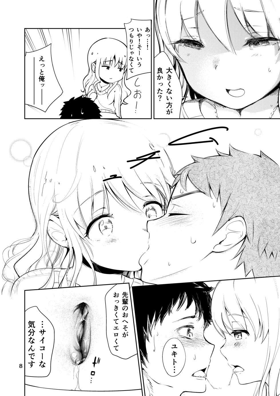 [Hirojirabo (Ishikawa Hiroji)] Bijo Heso Zukan 2 | Belly Button Beauties - Entry 2 - Page 8