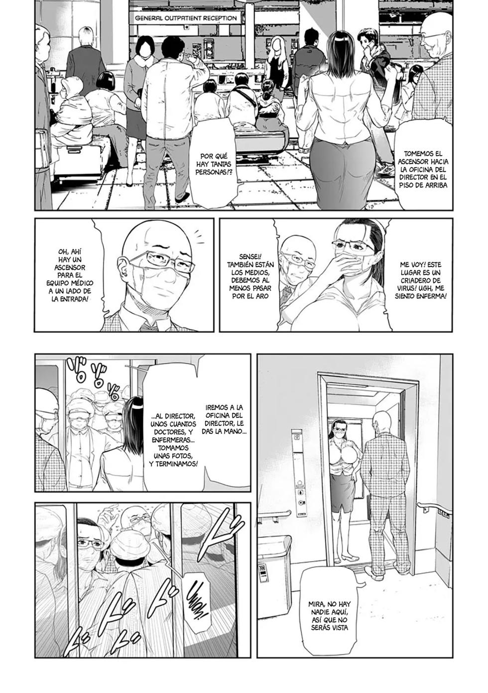 [Tenma Femio] Seikai no Mehyou ~Choukyou M Giin~ [Spanish] [Anything] [Digital] - Page 13