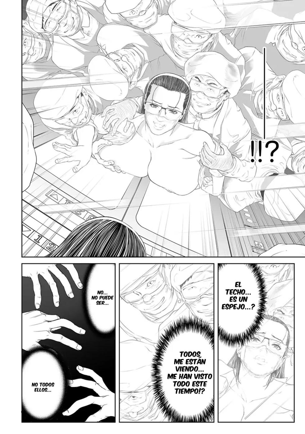 [Tenma Femio] Seikai no Mehyou ~Choukyou M Giin~ [Spanish] [Anything] [Digital] - Page 24