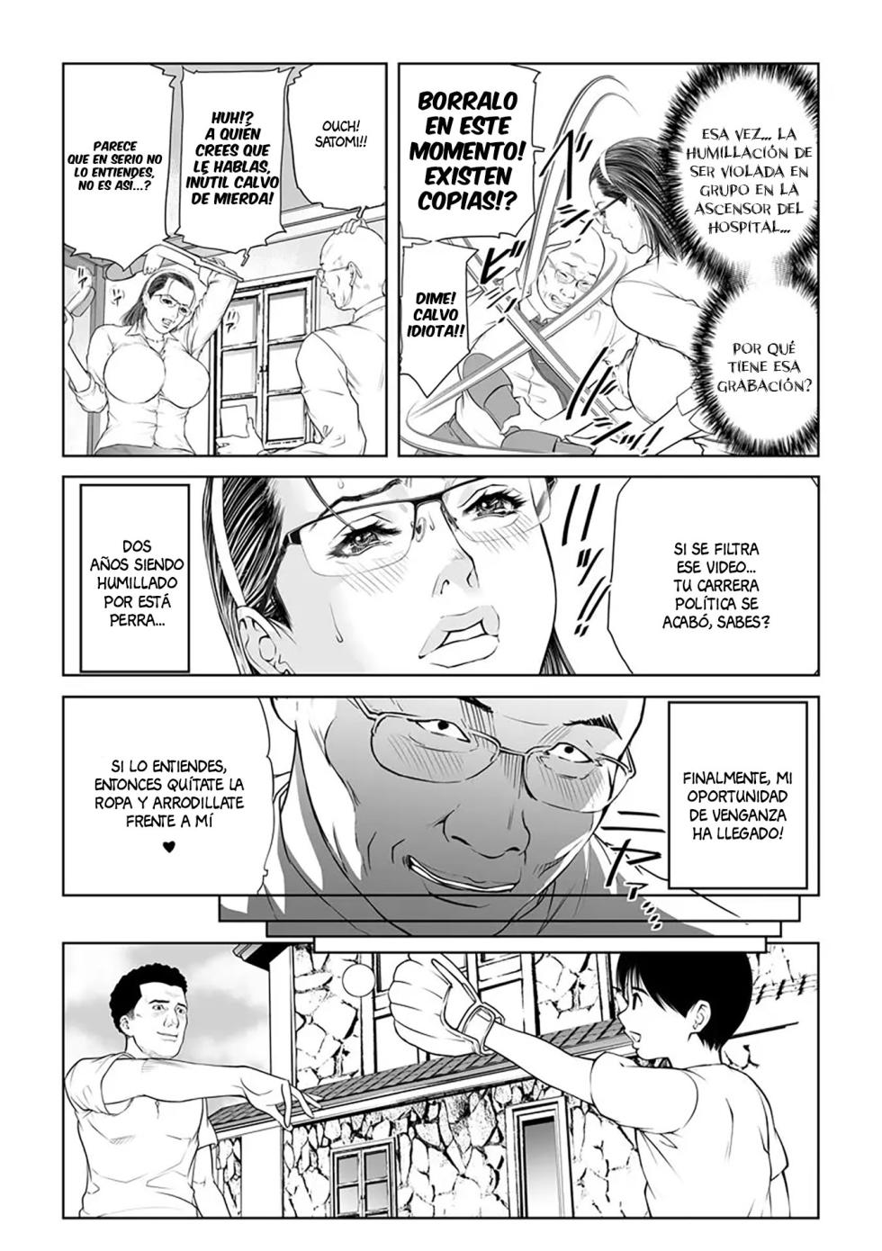 [Tenma Femio] Seikai no Mehyou ~Choukyou M Giin~ [Spanish] [Anything] [Digital] - Page 38