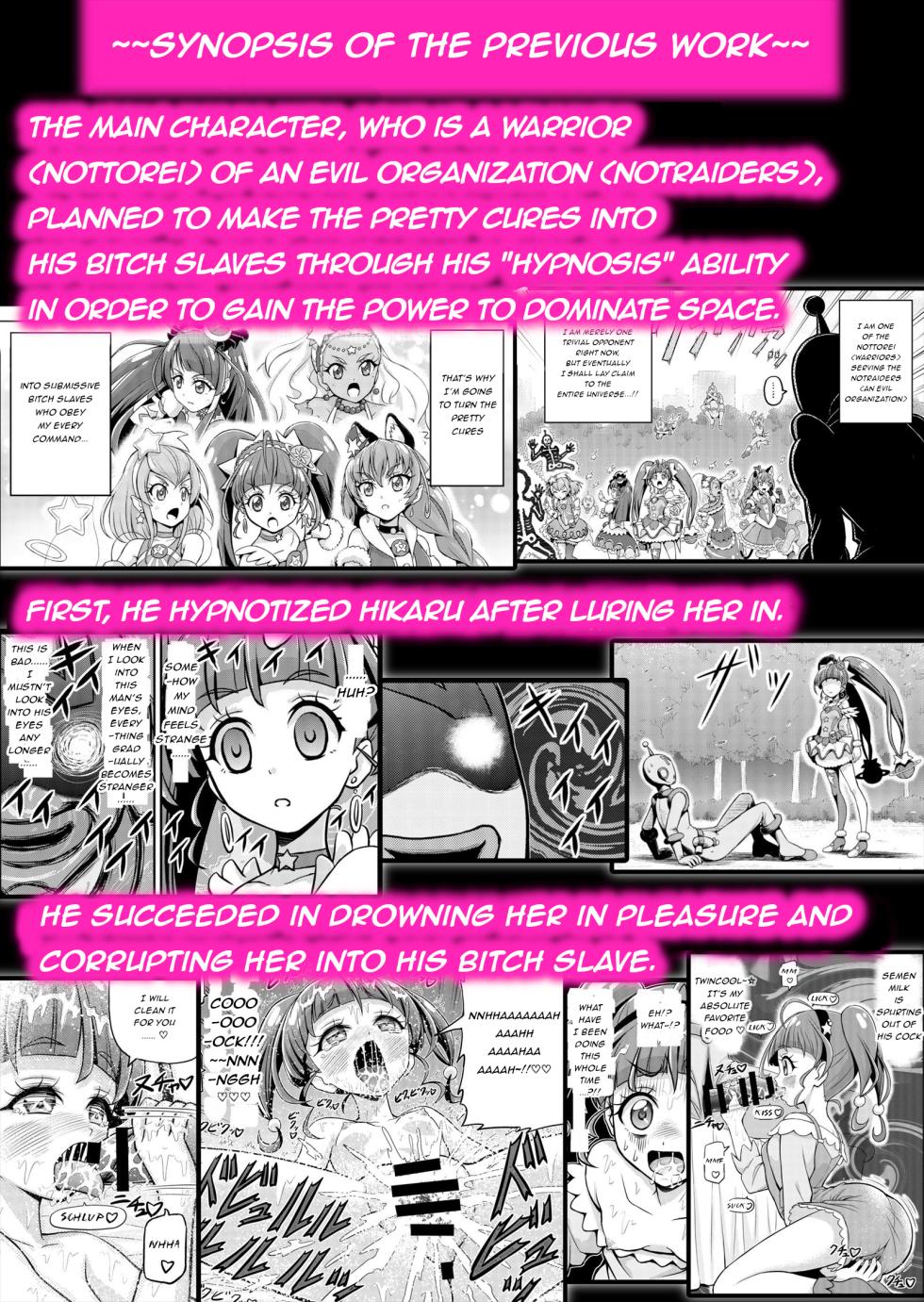 [Eclipse (Kouan)] Hoshi Asobi 2 | Star Playtime 2 Ch. 1-4 (Star Twinkle PreCure) [English] [bored_one28] [Incomplete] - Page 2