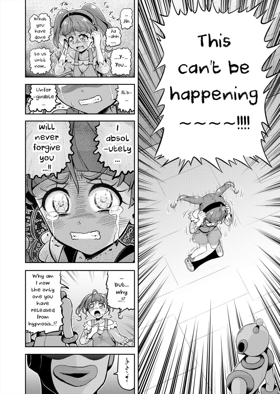 [Eclipse (Kouan)] Hoshi Asobi 2 | Star Playtime 2 Ch. 1-4 (Star Twinkle PreCure) [English] [bored_one28] [Incomplete] - Page 7