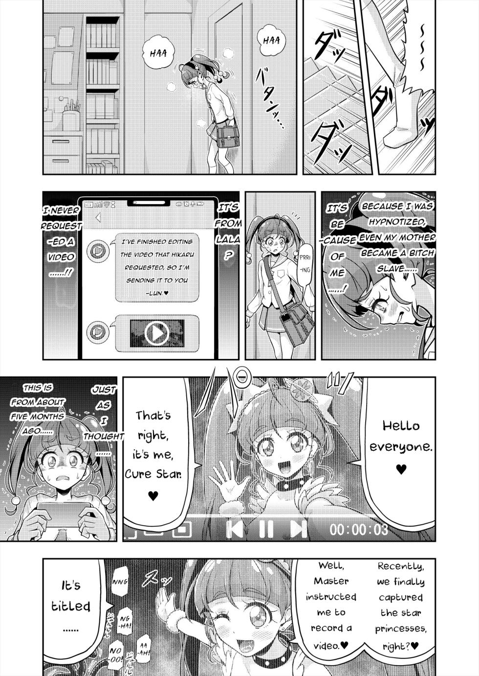 [Eclipse (Kouan)] Hoshi Asobi 2 | Star Playtime 2 Ch. 1-4 (Star Twinkle PreCure) [English] [bored_one28] [Incomplete] - Page 14
