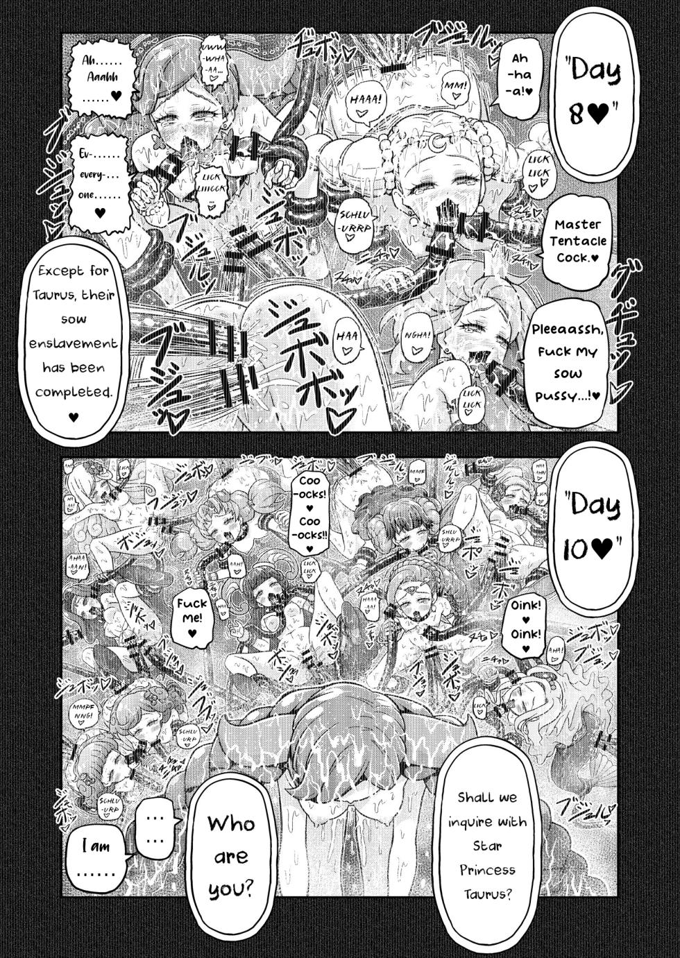 [Eclipse (Kouan)] Hoshi Asobi 2 | Star Playtime 2 Ch. 1-4 (Star Twinkle PreCure) [English] [bored_one28] [Incomplete] - Page 18