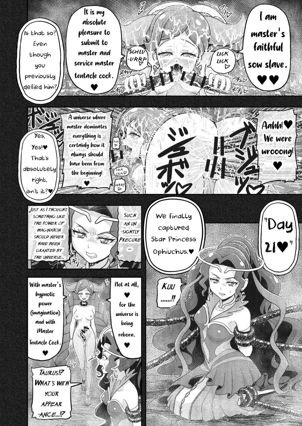 [Eclipse (Kouan)] Hoshi Asobi 2 | Star Playtime 2 Ch. 1-4 (Star Twinkle PreCure) [English] [bored_one28] [Incomplete] - Page 19