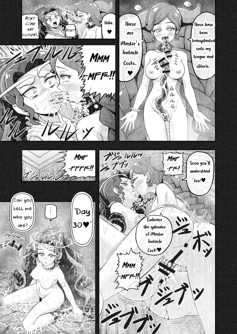 [Eclipse (Kouan)] Hoshi Asobi 2 | Star Playtime 2 Ch. 1-4 (Star Twinkle PreCure) [English] [bored_one28] [Incomplete] - Page 20