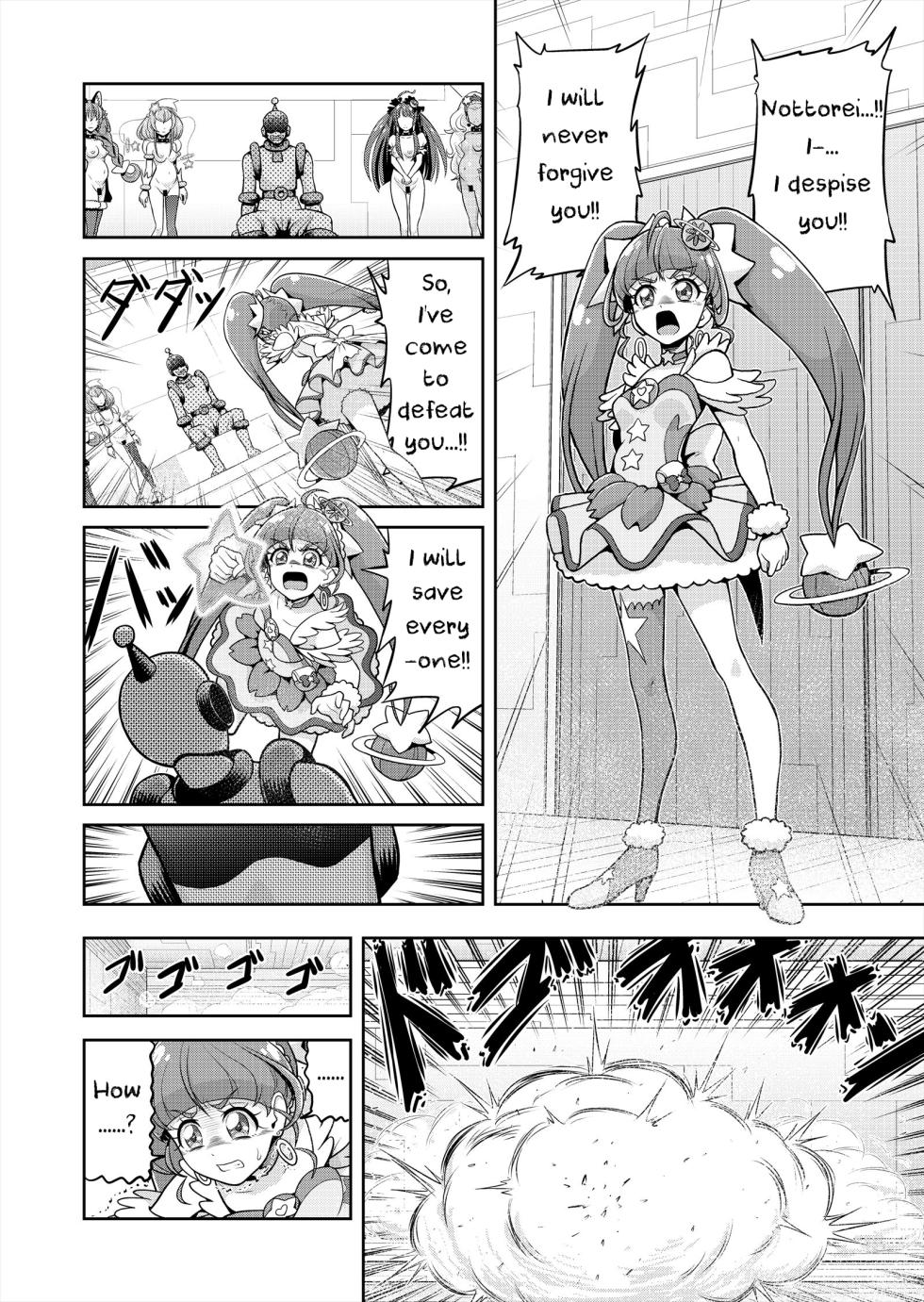 [Eclipse (Kouan)] Hoshi Asobi 2 | Star Playtime 2 Ch. 1-4 (Star Twinkle PreCure) [English] [bored_one28] [Incomplete] - Page 23