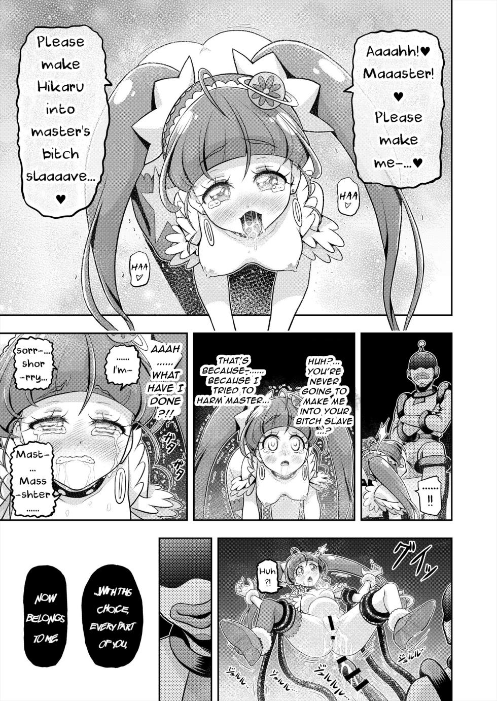 [Eclipse (Kouan)] Hoshi Asobi 2 | Star Playtime 2 Ch. 1-4 (Star Twinkle PreCure) [English] [bored_one28] [Incomplete] - Page 30