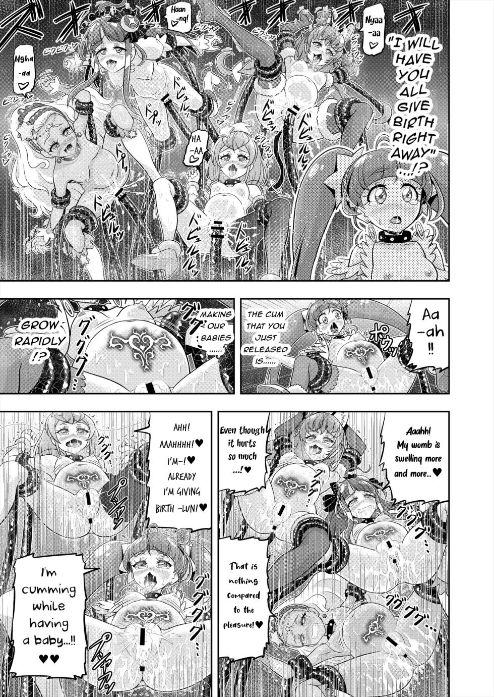 [Eclipse (Kouan)] Hoshi Asobi 2 | Star Playtime 2 Ch. 1-4 (Star Twinkle PreCure) [English] [bored_one28] [Incomplete] - Page 34