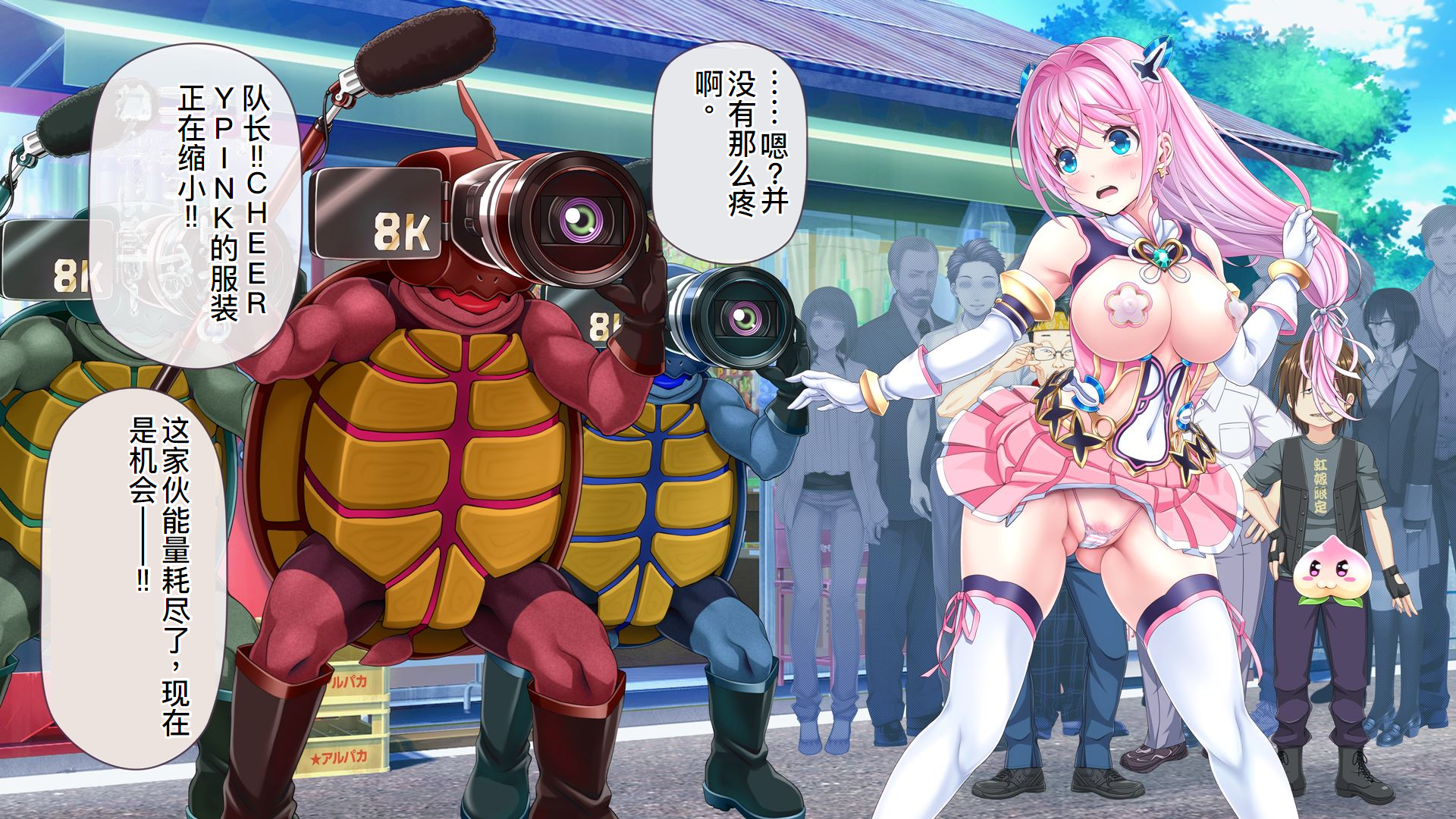 [MAG Kan (v-mag)] Aigan Tenshi Cheery Pink cd [Chinese] [无修正] [机翻润色] - Page 38