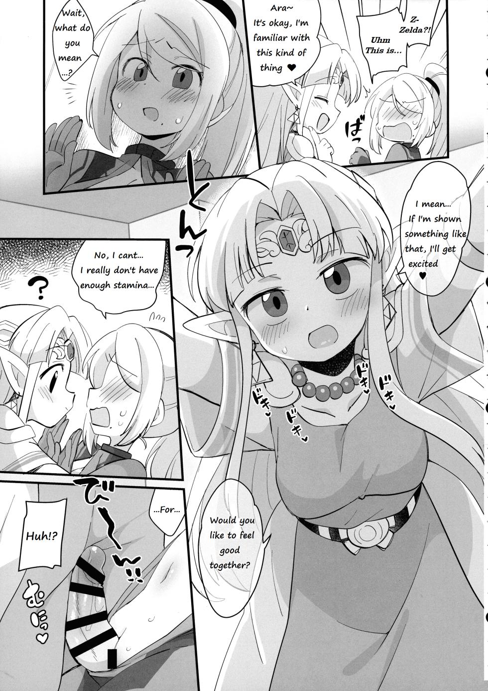 (C104) [Koromonyu (Eromame)] Futa Samu! (Super Smash Bros) [English] - Page 25