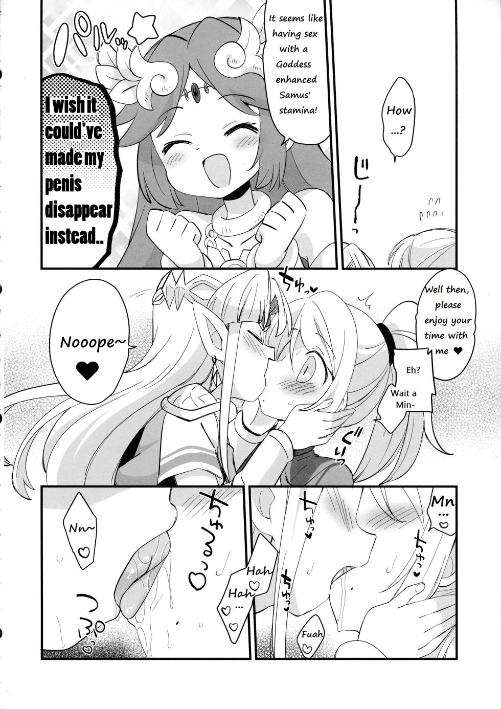 (C104) [Koromonyu (Eromame)] Futa Samu! (Super Smash Bros) [English] - Page 26