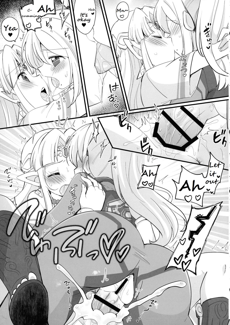 (C104) [Koromonyu (Eromame)] Futa Samu! (Super Smash Bros) [English] - Page 35