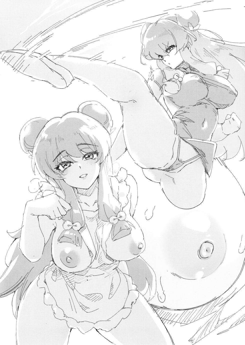 (C105) [Miburi (MIBRY)] RANKO 1/2 + YAPPAPPA (ranma 1/2) - Page 30