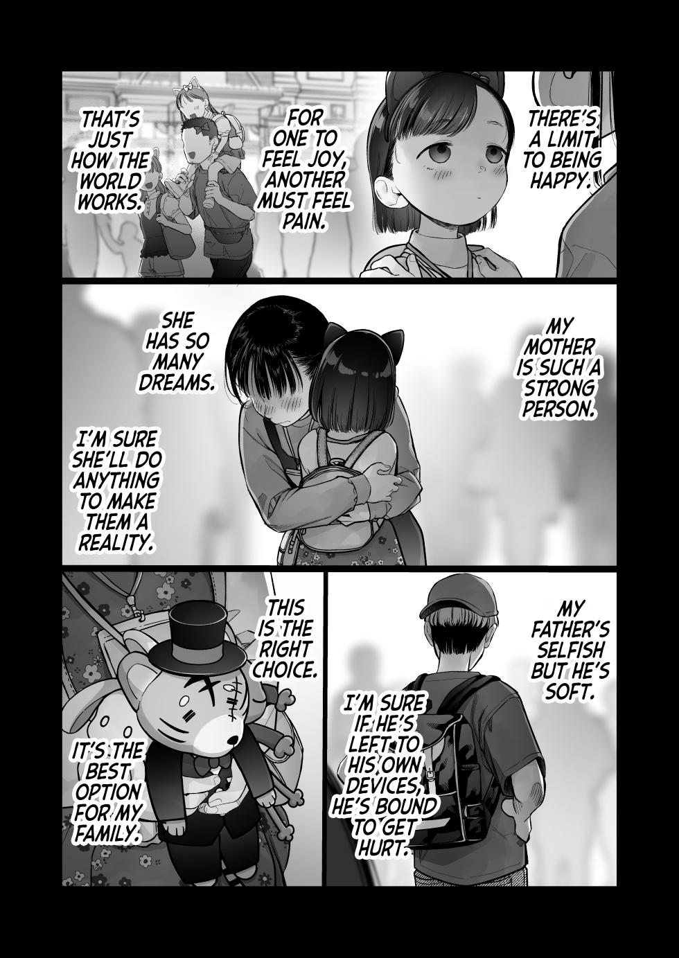 [Rinjuu Circus (Haguhagu)] Ouchi e oide Komori-chan. | Come Over, Komori-Chan. [English] [Digital] [flash11] - Page 3