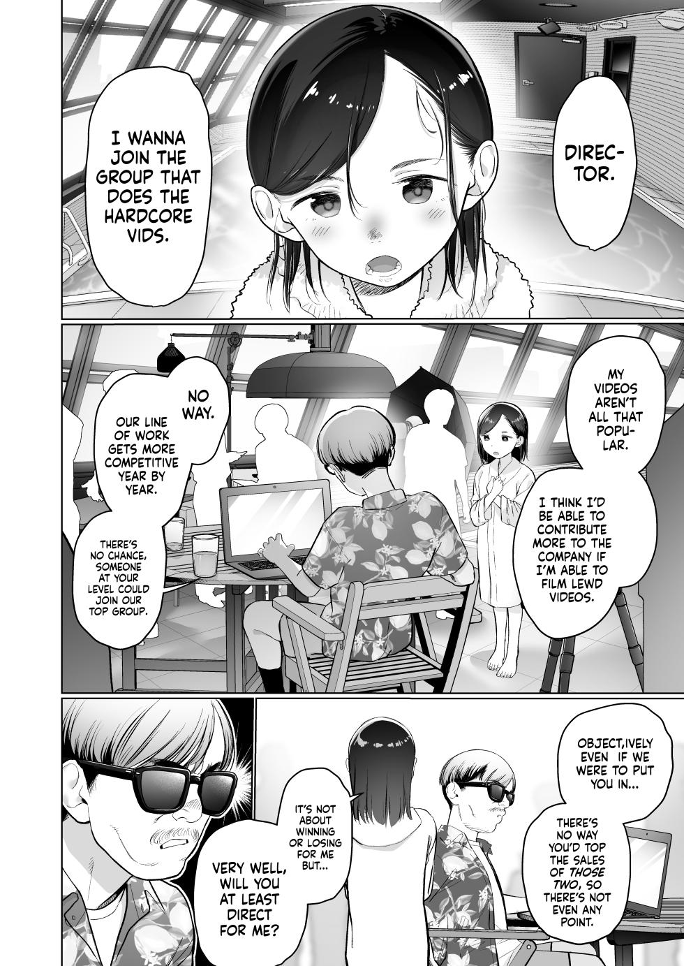 [Rinjuu Circus (Haguhagu)] Ouchi e oide Komori-chan. | Come Over, Komori-Chan. [English] [Digital] [flash11] - Page 5