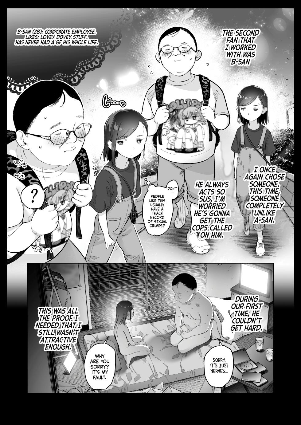 [Rinjuu Circus (Haguhagu)] Ouchi e Oide Komori-chan. | Come Over, Komori-Chan. [English] [flash11] [Digital] - Page 15