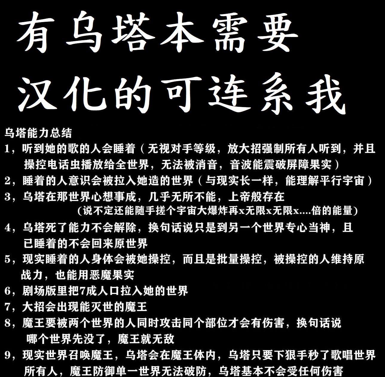 [オスワーニ]喜欢肛交的世界偶像，乌塔(One Piece)[Chinese] - Page 5