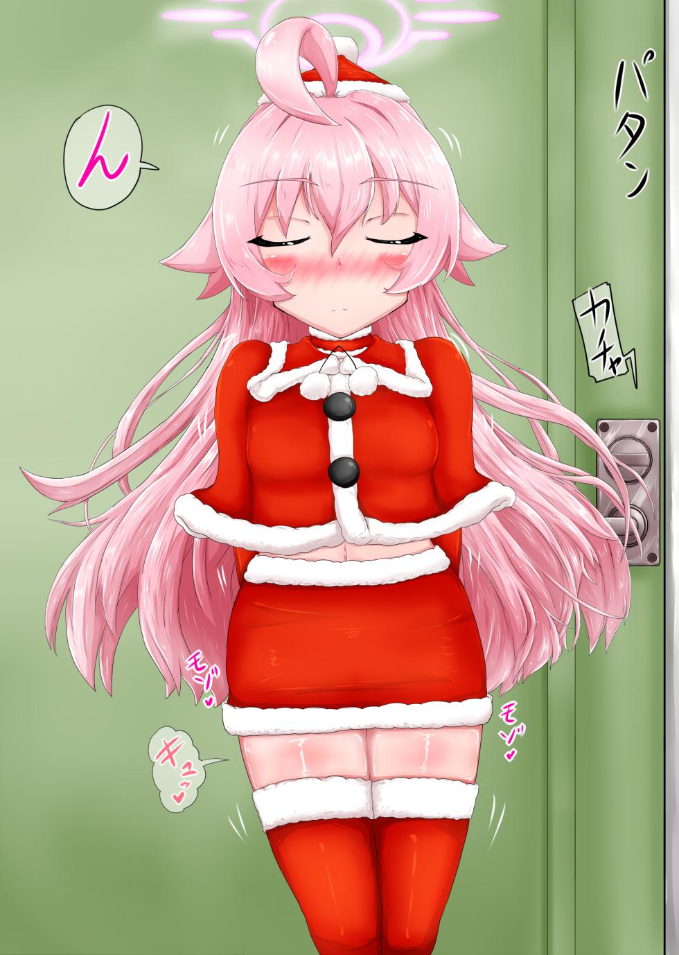 [Kyoku★Lan] Hoshino Netorase Christmas (Blue Archive) - Page 5