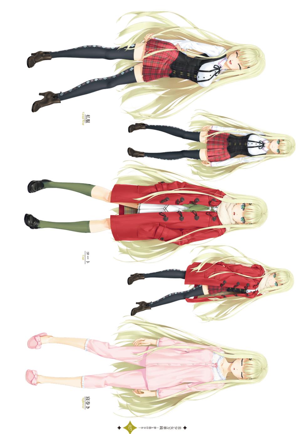 [Happoubi Jin] Bishoujo Mangekyou Happoubi Jin Artworks Volume 2 - Page 29