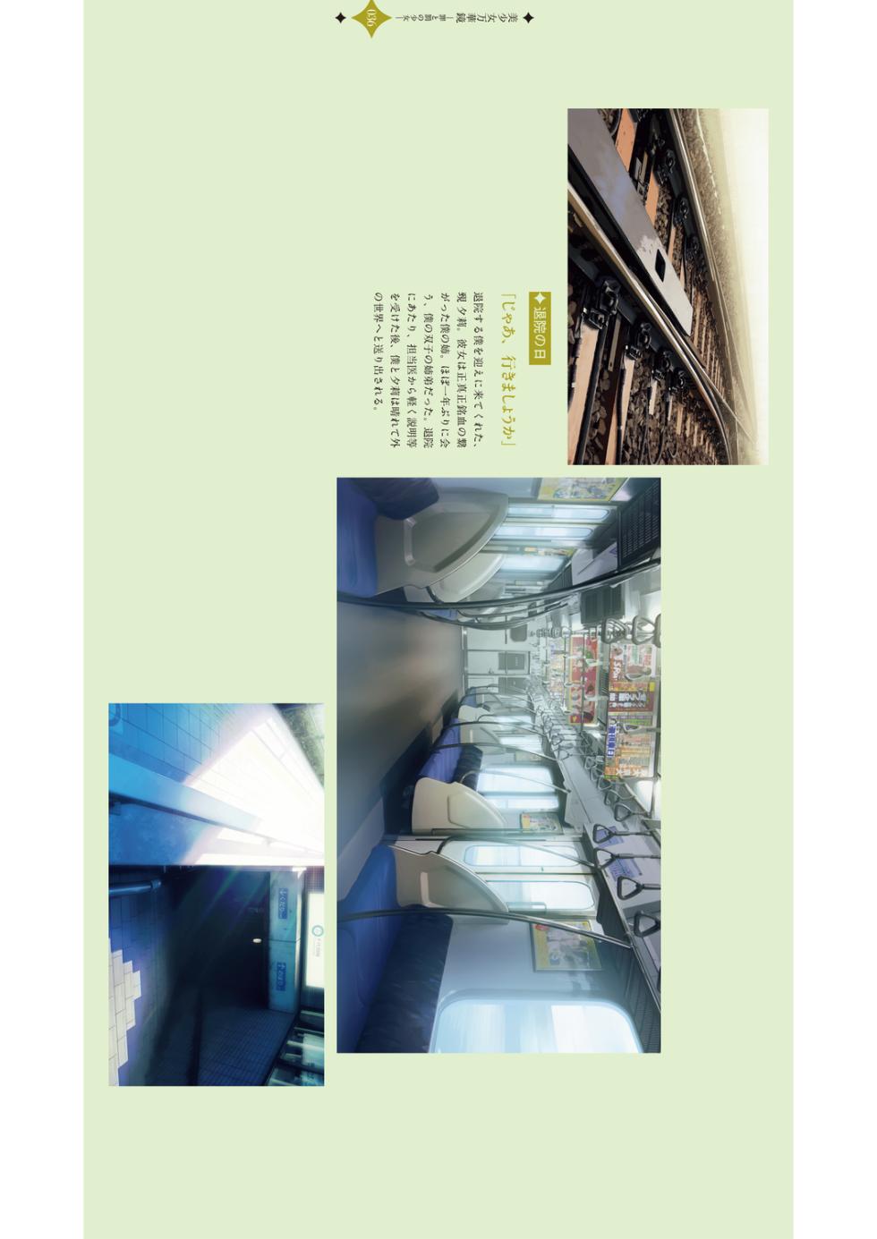 [Happoubi Jin] Bishoujo Mangekyou Happoubi Jin Artworks Volume 2 - Page 38