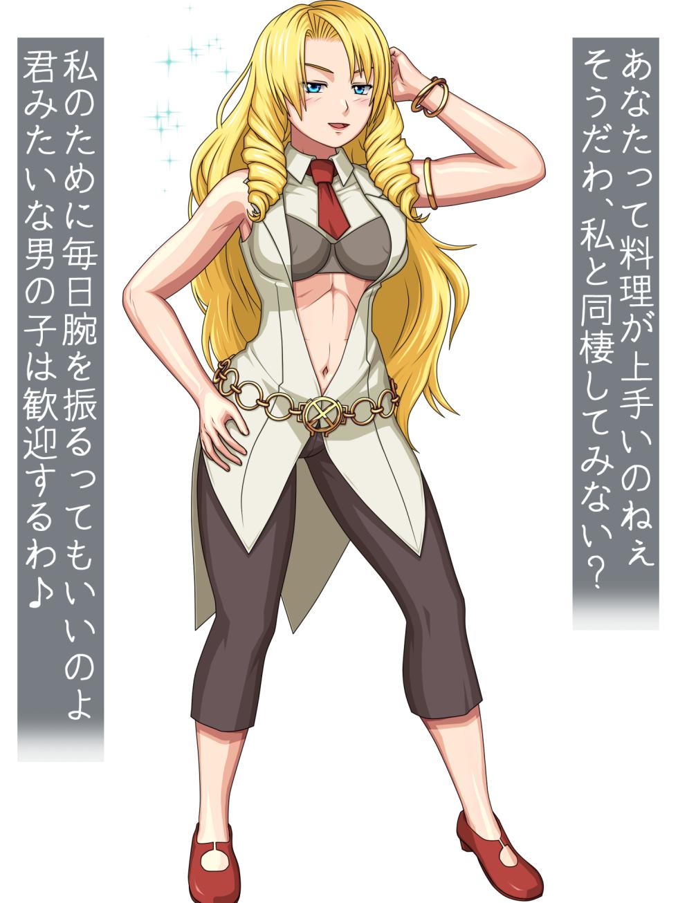 [Knopf Koubou] Tokeru Nyoshin ~Murasakisuishou no Bikou wa Adayaka ni~ (The Legend of Heroes Ao no Kiseki) - Page 3