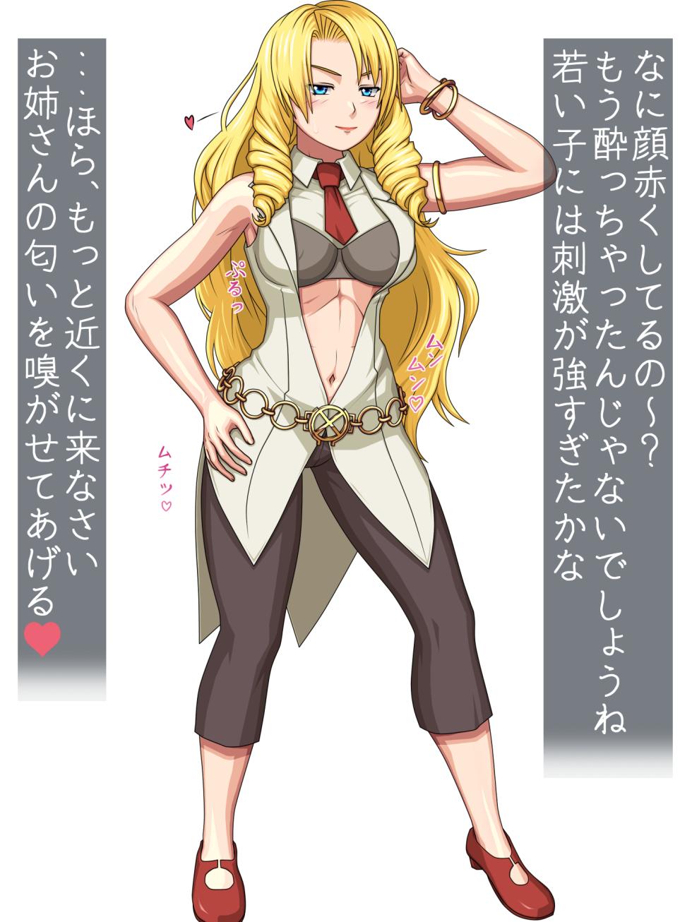 [Knopf Koubou] Tokeru Nyoshin ~Murasakisuishou no Bikou wa Adayaka ni~ (The Legend of Heroes Ao no Kiseki) - Page 7