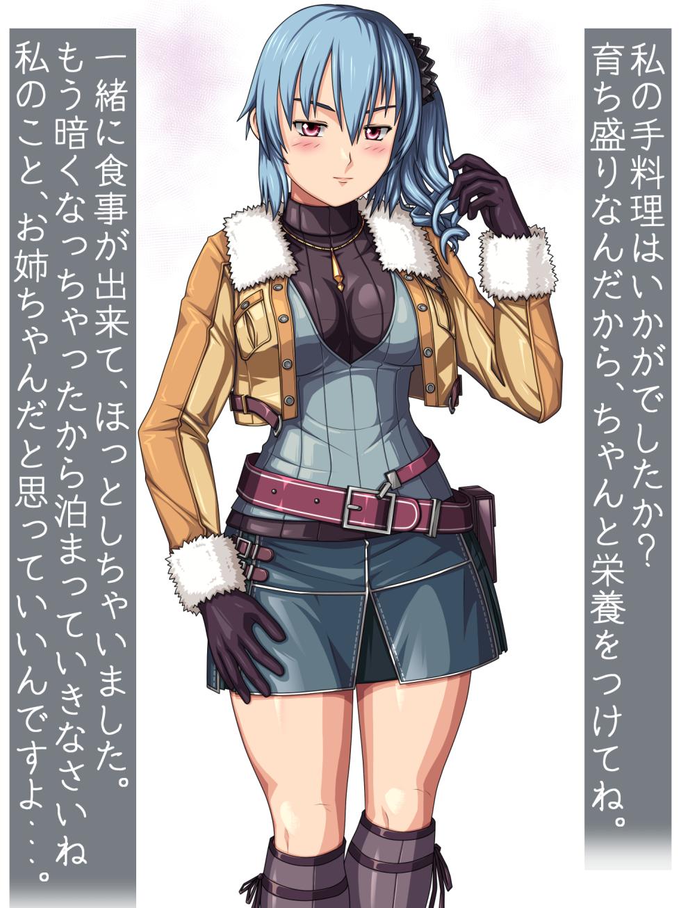 [Knopf Koubou] Toshisita Renbo ~Joseee Kyokan no Inyoku Fueremon~ (The Legend of Heroes Ao no Kiseki) - Page 4