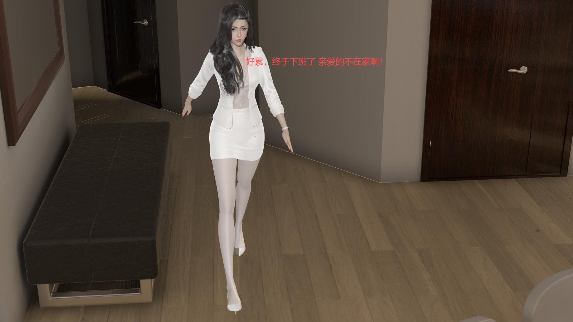 西女堕落 - Page 1