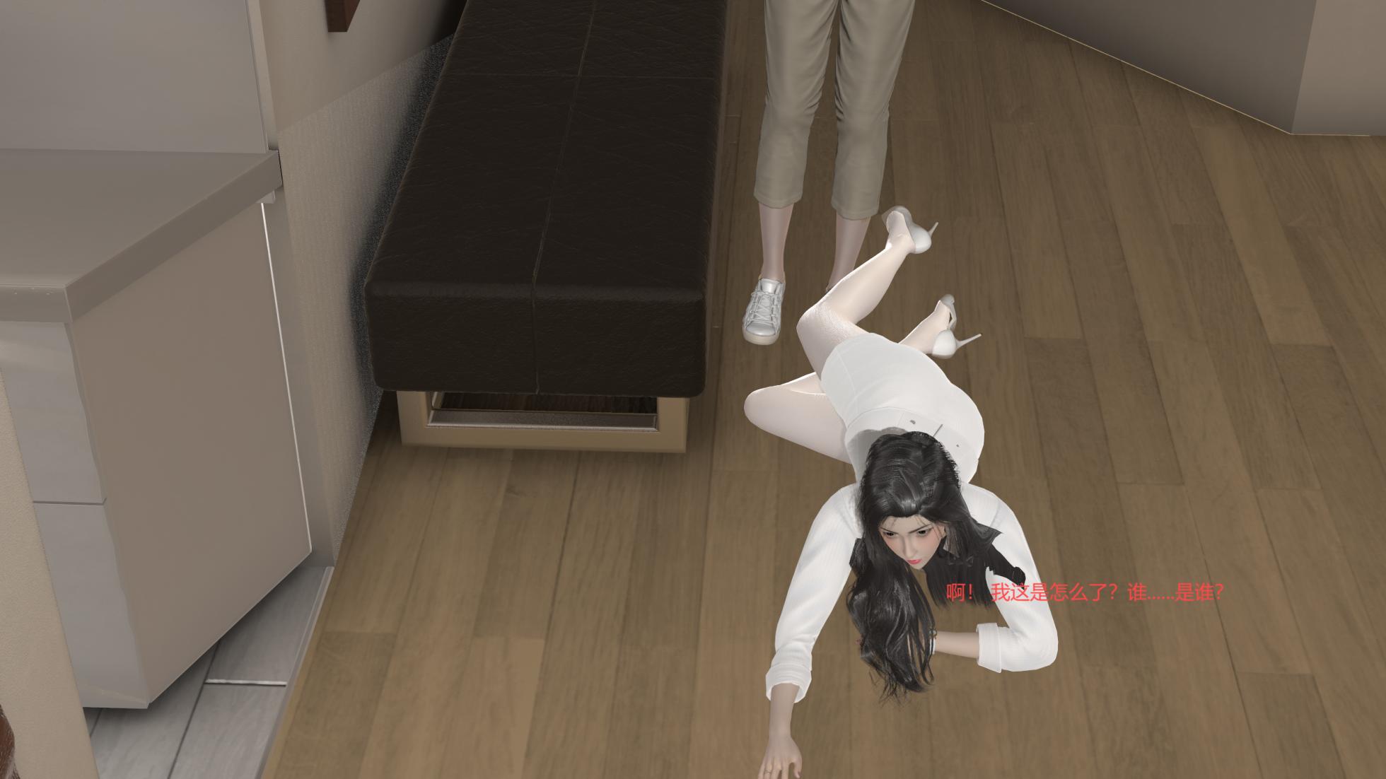 西女堕落 - Page 5