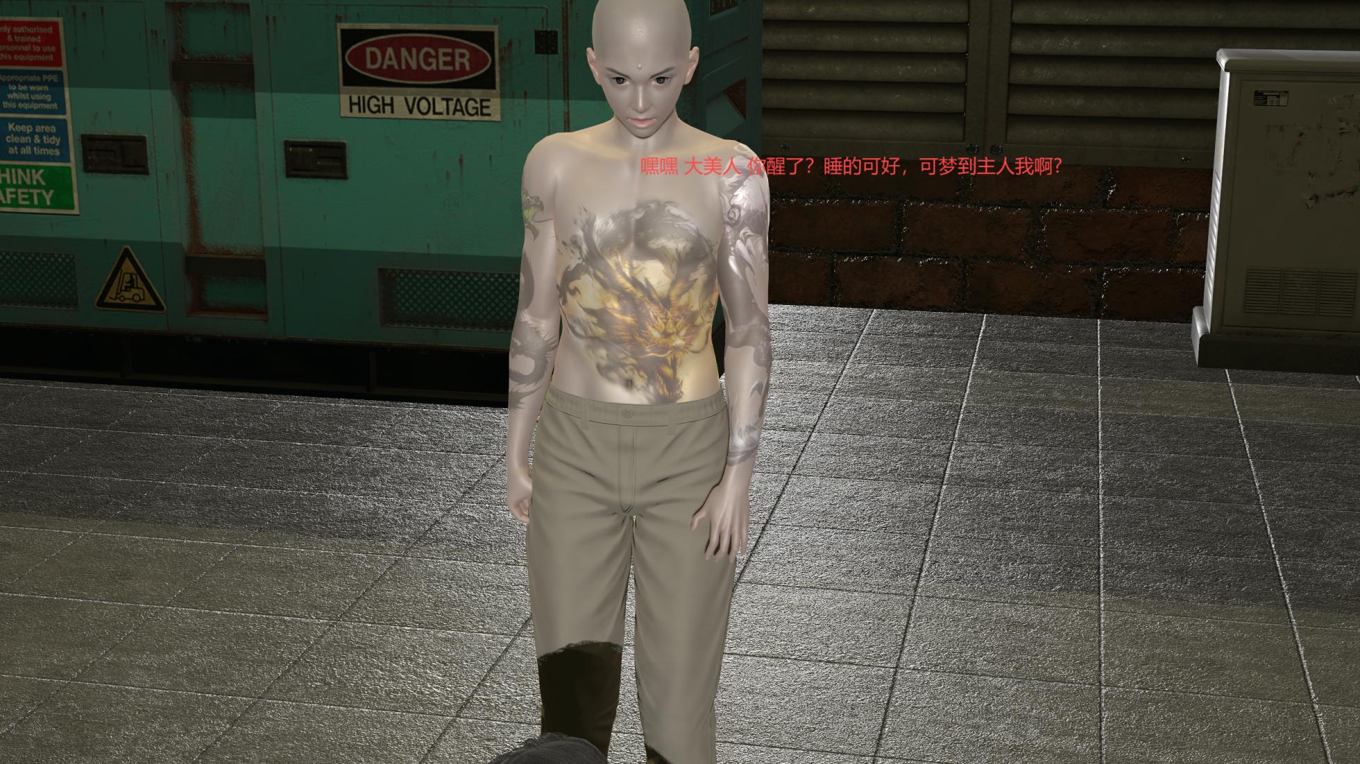 西女堕落 - Page 7