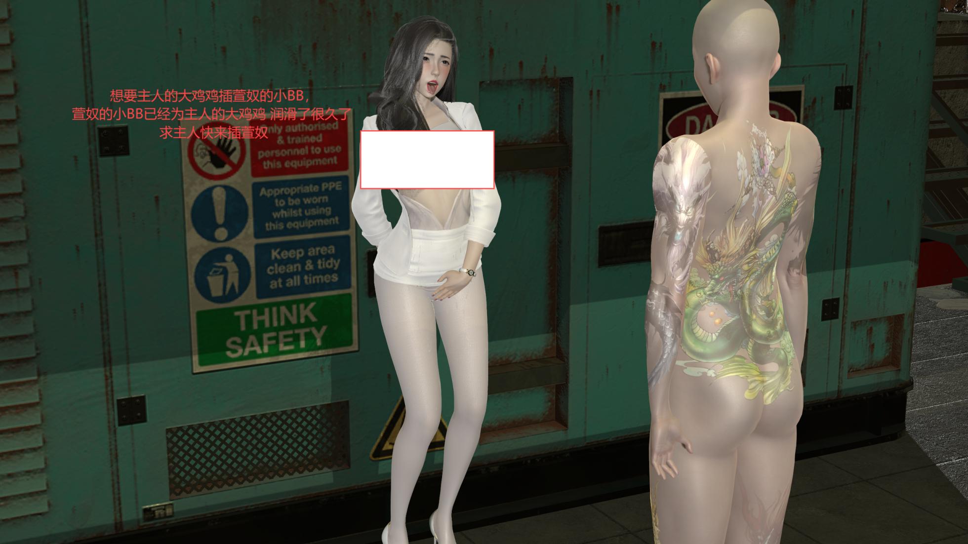 西女堕落 - Page 26