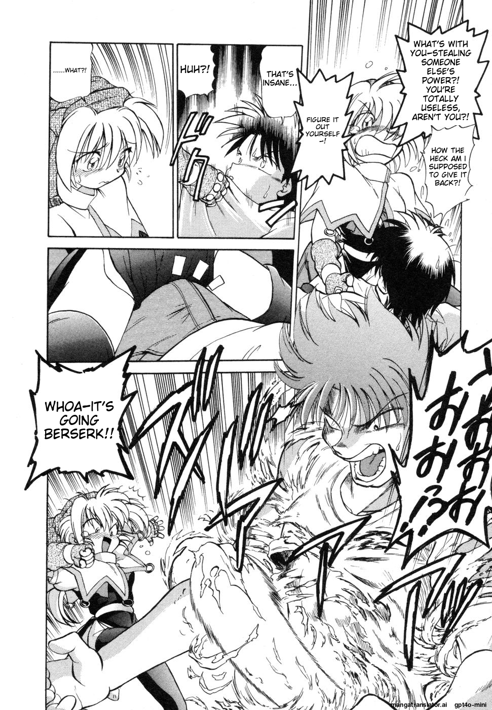 [Mitamori Tatsuya] Sarakuru Vol. 1 Reprint [English] [MTL] - Page 14