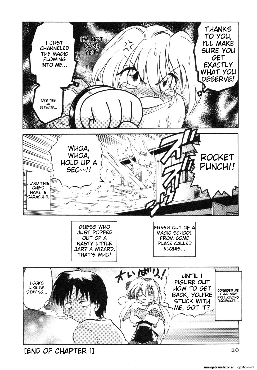 [Mitamori Tatsuya] Sarakuru Vol. 1 Reprint [English] [MTL] - Page 24