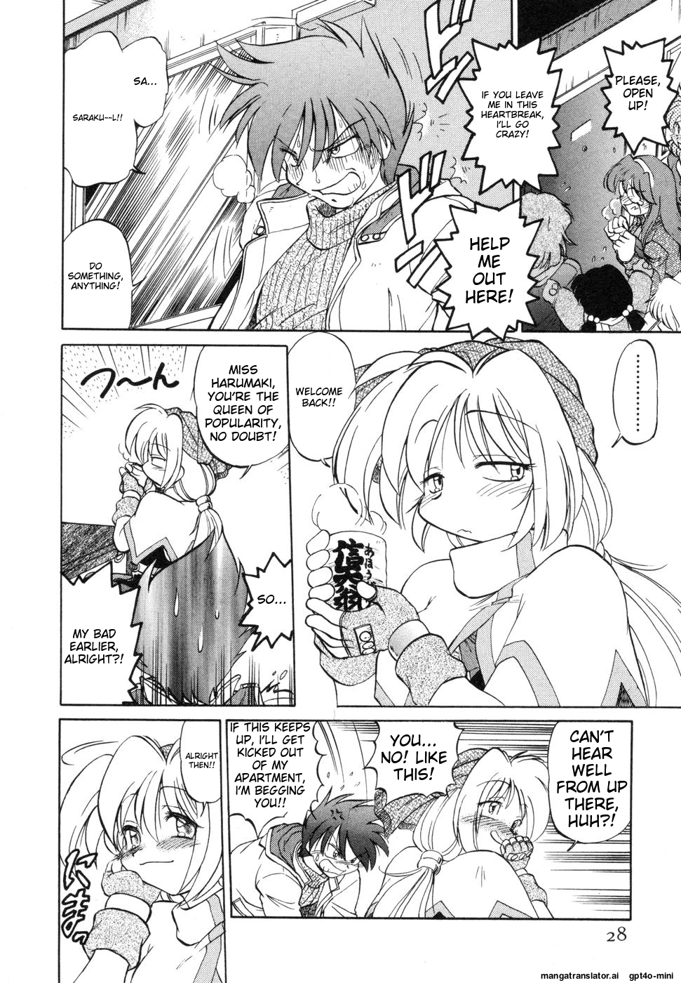 [Mitamori Tatsuya] Sarakuru Vol. 1 Reprint [English] [MTL] - Page 32