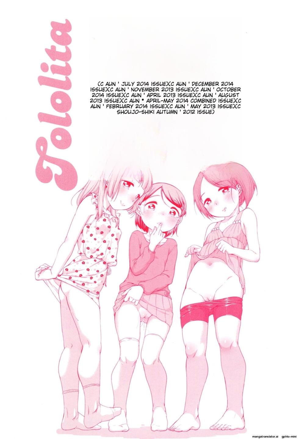 [Equal] Tololita [English] [MTL] - Page 5