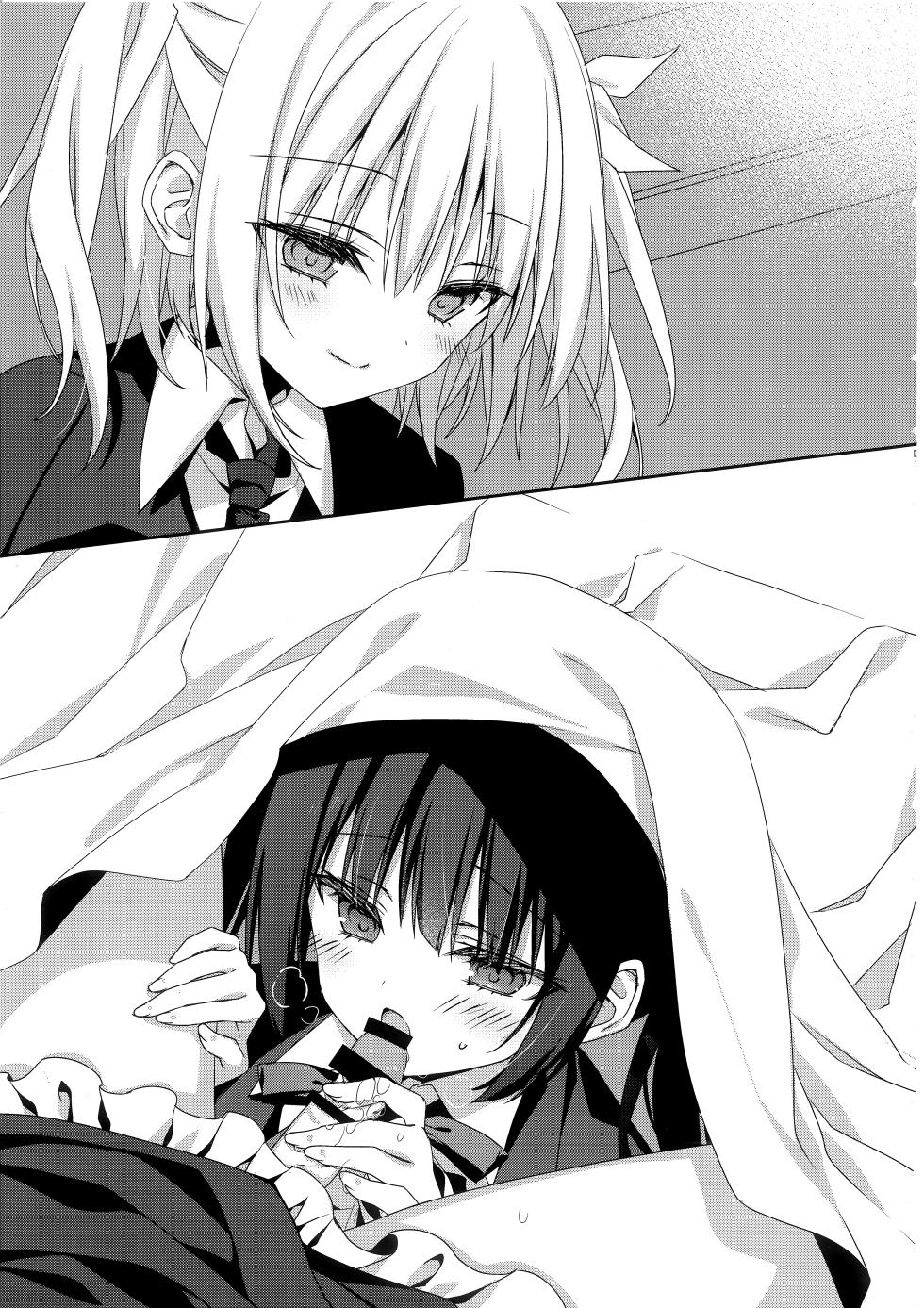 (C105) [NECOTOXIN (SCA-Ji, Inugami Kira)] Genkai no Sora wo Hashiru Suiseiran no Seieki 2 (Sakurano Toki) - Page 5