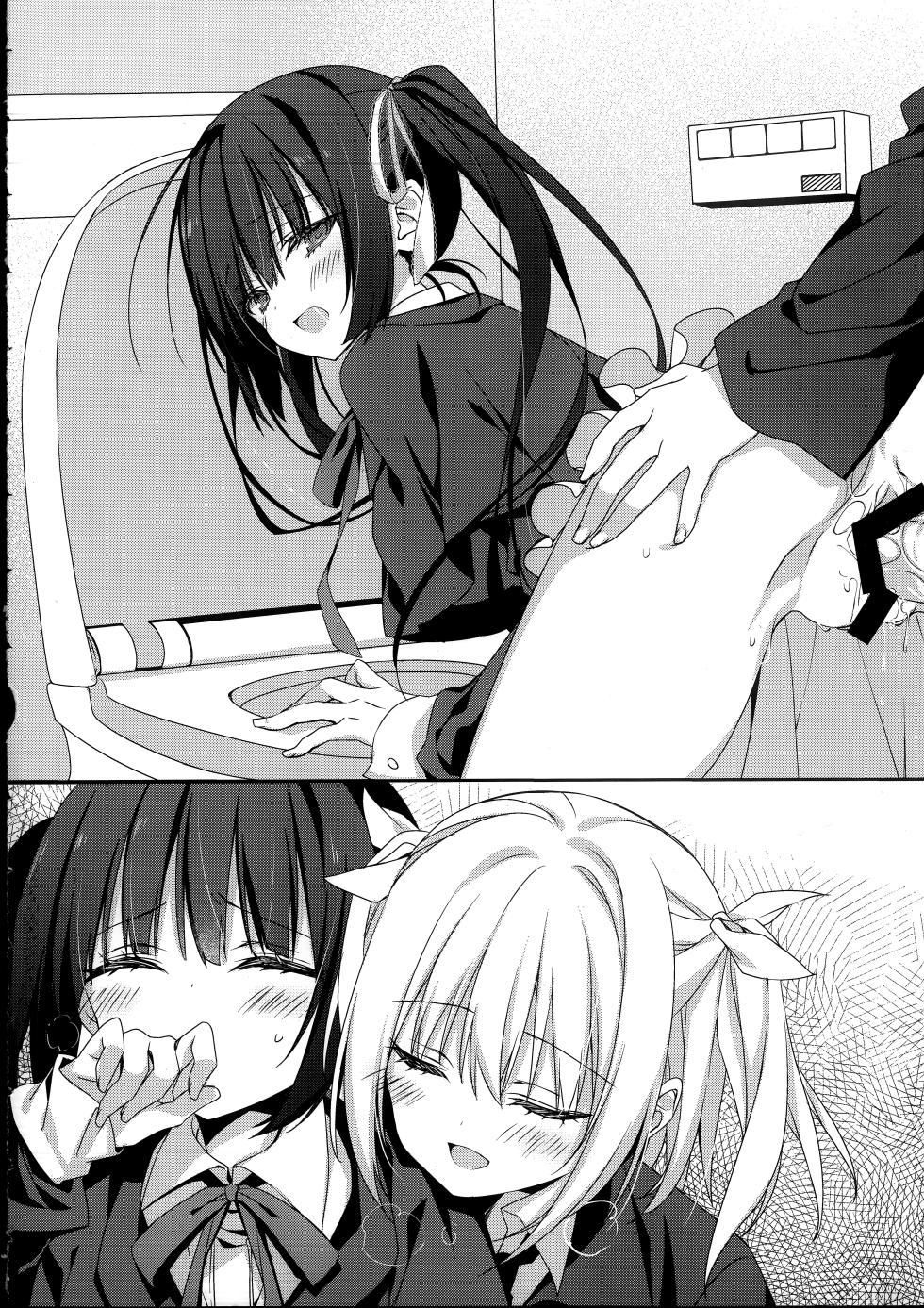 (C105) [NECOTOXIN (SCA-Ji, Inugami Kira)] Genkai no Sora wo Hashiru Suiseiran no Seieki 2 (Sakurano Toki) - Page 16