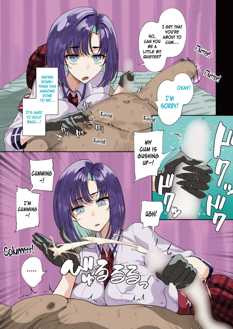 [Kamaboko]Sex Life Guidance Committee-Sexual Processing Record[English](CarlJP) - Page 3